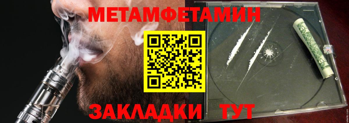 АМФЕТАМИН Розовый Куйбышев