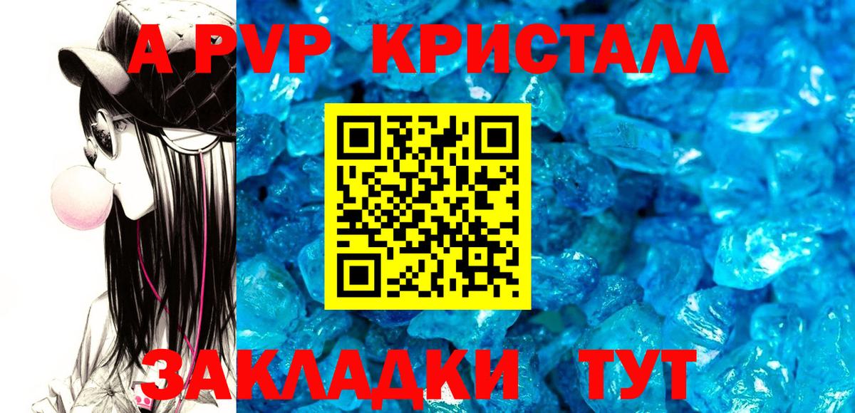 Альфа ПВП СК Куйбышев