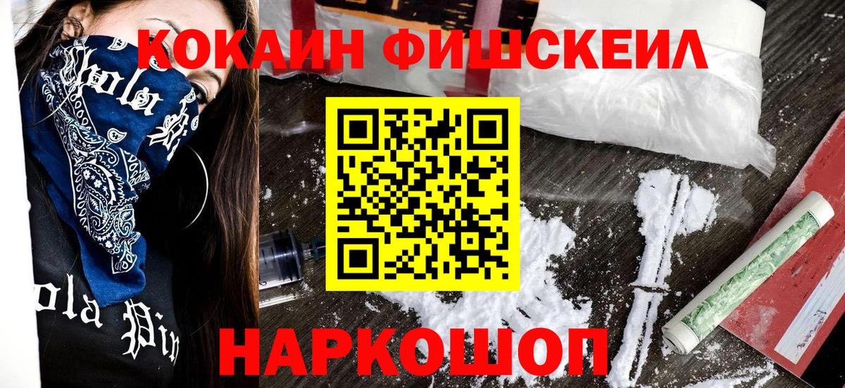 COCAIN Columbia Куйбышев