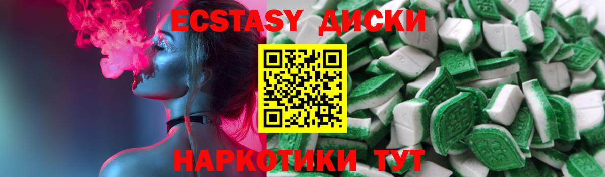 Ecstasy Punisher Куйбышев