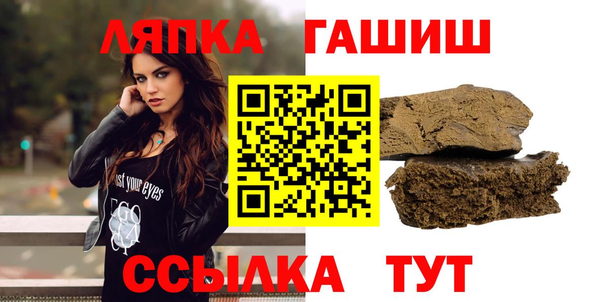 ГАШИШ гашик Куйбышев
