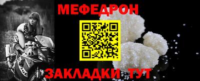 стафф Канаш