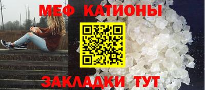 стафф Канаш