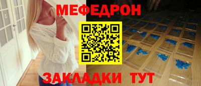 стафф Канаш