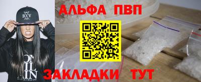 синтетический гашиш Кандалакша