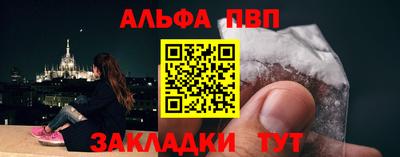 синтетический гашиш Кандалакша