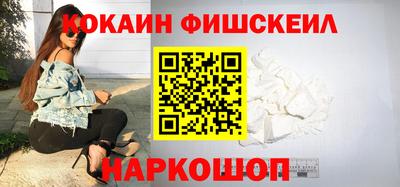 синтетический гашиш Кандалакша