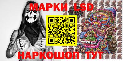 стафф Канаш