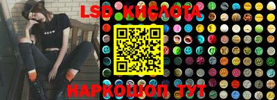 стафф Канаш