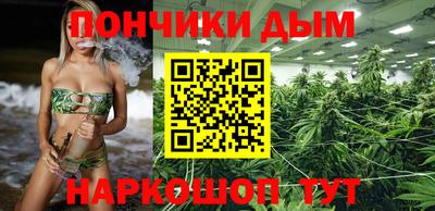 синтетический гашиш Кандалакша