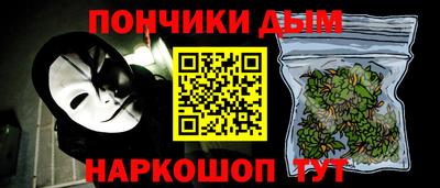 синтетический гашиш Кандалакша