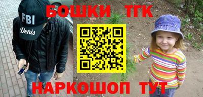 синтетический гашиш Кандалакша