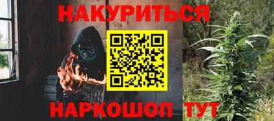синтетический гашиш Кандалакша