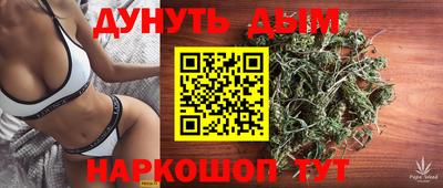 стафф Канаш