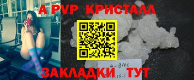 синтетический гашиш Кандалакша