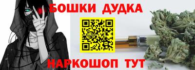 стафф Канаш