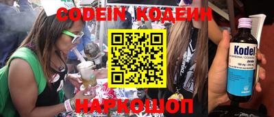 синтетический гашиш Кандалакша