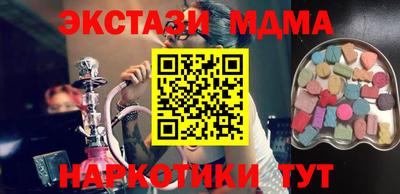 кристаллы Камышлов