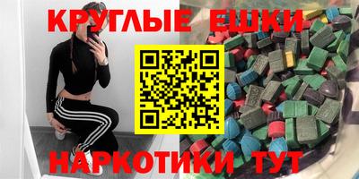 синтетический гашиш Кандалакша
