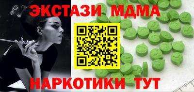 стафф Канаш