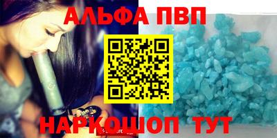 стафф Канаш