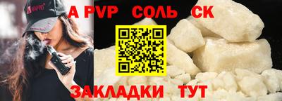 синтетический гашиш Кандалакша