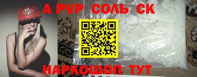стафф Канаш