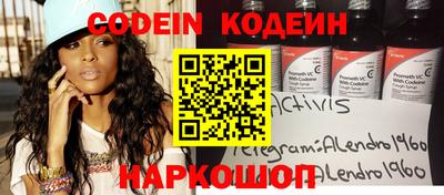 синтетический гашиш Кандалакша
