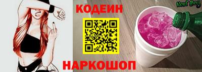 стафф Канаш