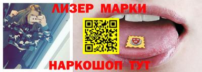 стафф Канаш