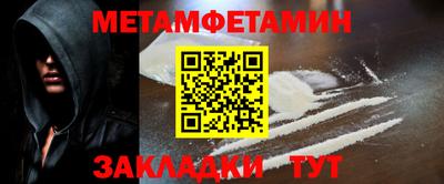 синтетический гашиш Кандалакша