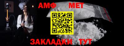 стафф Канаш