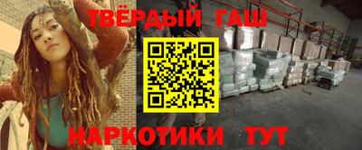 синтетический гашиш Кандалакша
