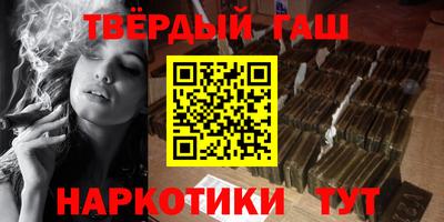 стафф Канаш