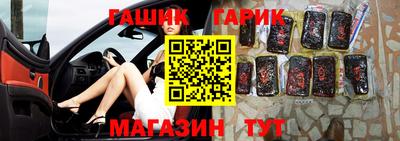 стафф Канаш