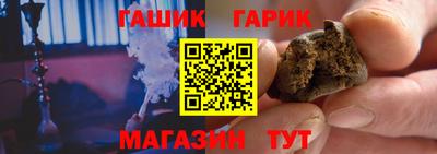 синтетический гашиш Кандалакша