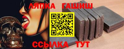 синтетический гашиш Кандалакша
