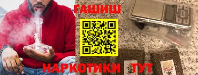 стафф Канаш
