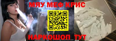 кристаллы Камышлов