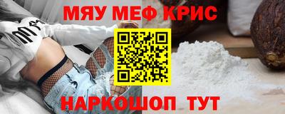 кристаллы Камышлов