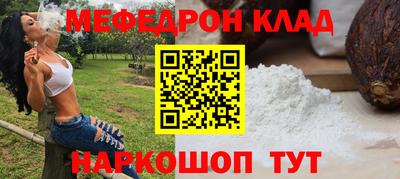 синтетический гашиш Кандалакша