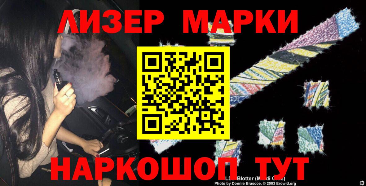 LSD-25 экстази кислота  ЛСД экстази ecstasy  LSD-25 экстази  Вход с VPN  Куйбышев 