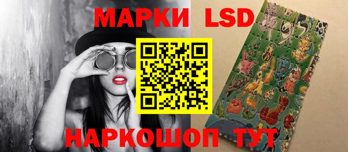 ЛСД экстази ecstasy Куйбышев