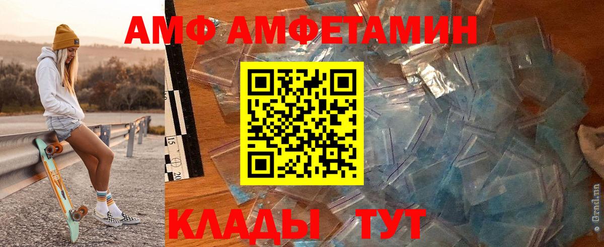 МЕТАМФЕТАМИН витя Куйбышев
