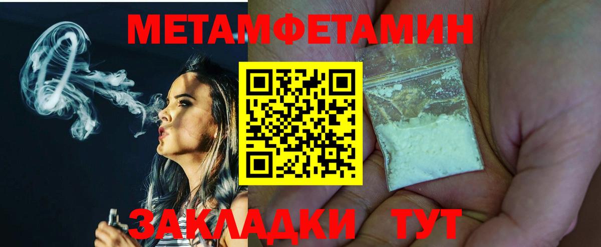 Первитин витя  Вход с VPN  Первитин витя  Куйбышев 