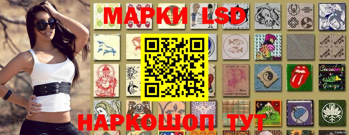 Марки N-bome 1500мкг  Марки N-bome 1500мкг  Куйбышев  Вход с VPN 