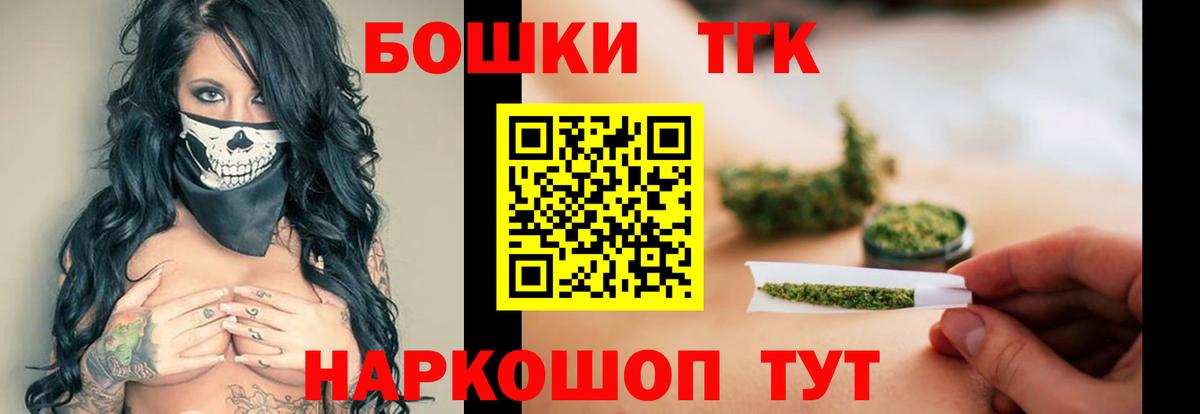 Куйбышев  Бошки Шишки VHQ  Вход с VPN  МАРИХУАНА семена  Конопля гибрид 